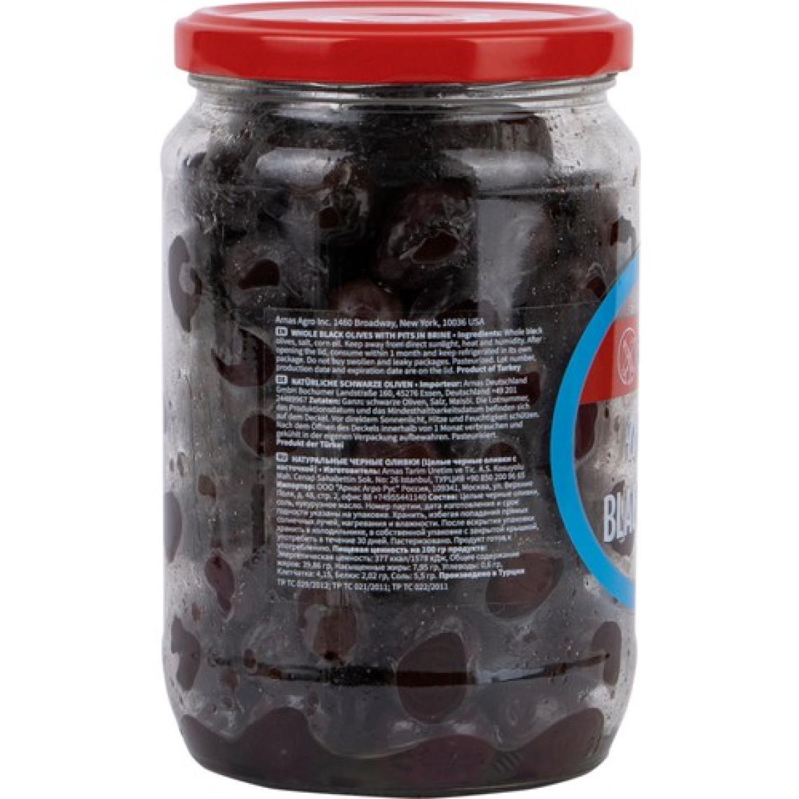 The Mill Yağlı Sele Siyah Zeytin 450 g Cam Kavanoz - Çekirdekli