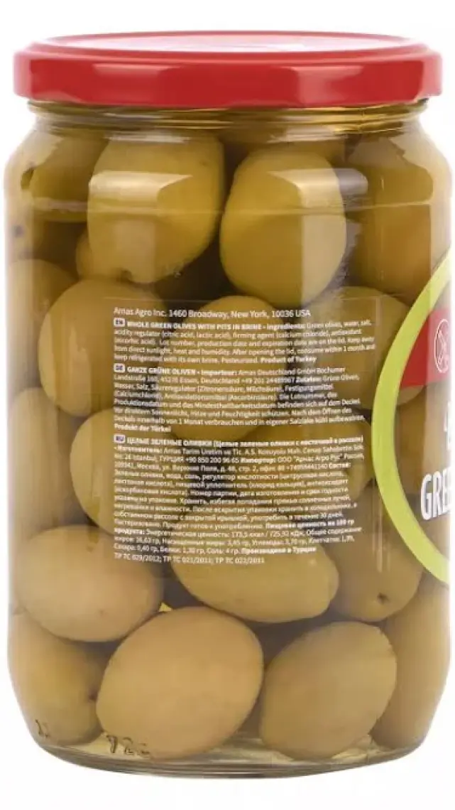 The Mill Kokteyl Yeşil Zeytin 700 g Cam Kavanoz - Süzme Ağırlık: 400 g