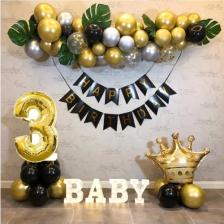 Çıtı Pıtı Store Kral Taçlı 3 Yaş Happy Bırthday Doğum Günü Seti