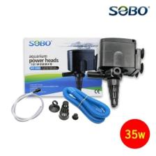 Akvaryum Kafa Motoru 35w 2500 Lt/saat Wp-3880