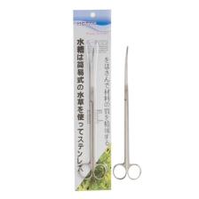 Akvaryum Bitki Makası Eğik Uçlu 27 Cm