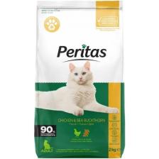 Peritas Tavuklu Kısır Kedi Maması 2 kg