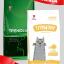 Trendline Mix Kedi Maması - 1 kg x 4 Adet