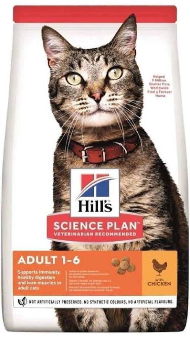 Hill's Adult Tavuk Etli Yetişkin Kedi Maması 1,5 kg