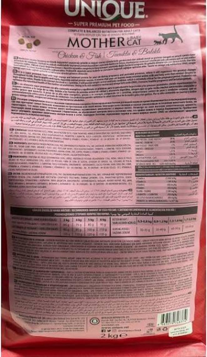 Unique Anne ve Yavru Kedi Maması Tavuklu&balıklı 2 kg
