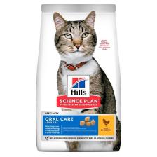 Adult Oral Care Tavuklu Yetişkin Kedi Maması 1,5 Kg