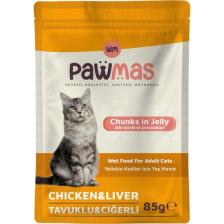Pawmas Pouch Tavuklu ve Ciğerli Yetişkin Kedi Yaş Maması 85 gr