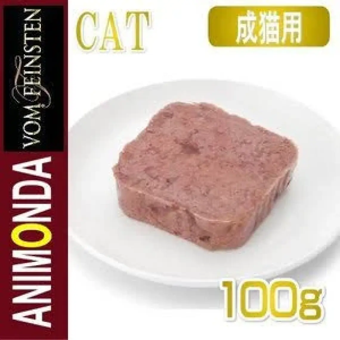 Animonda  Hindi ve Tavşan Etli Yetişkin Kedi Konservesi 100gr