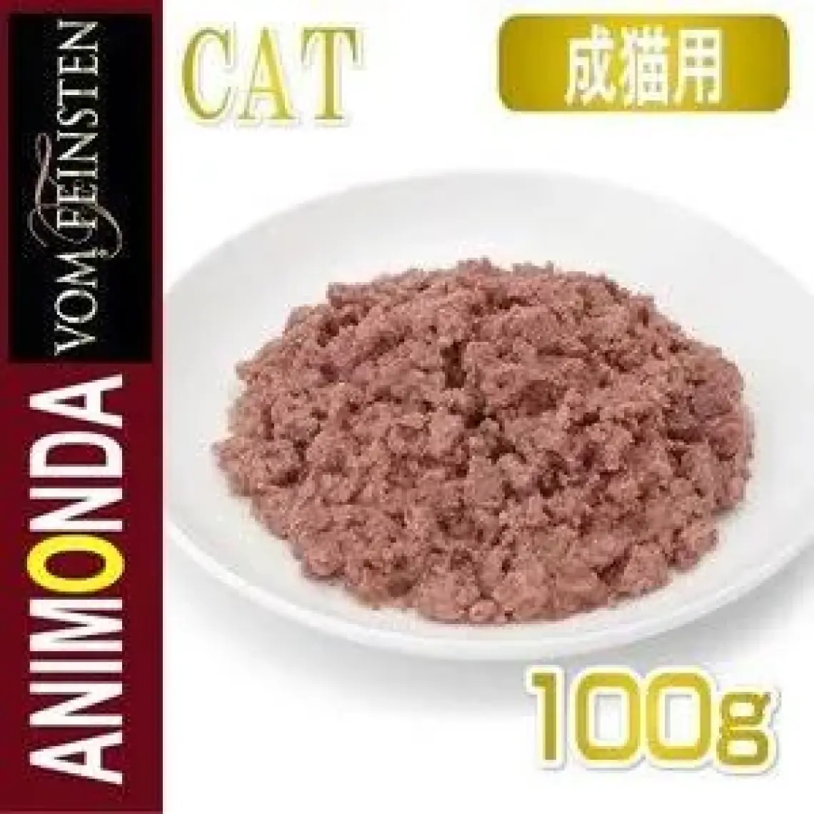 Animonda  Hindi ve Tavşan Etli Yetişkin Kedi Konservesi 100gr