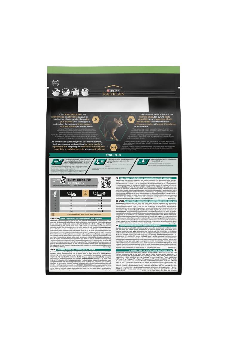 Pro Plan Sterilised Somonlu Kısırlaştırılmış 1.5 kg Yetişkin Kedi Maması
