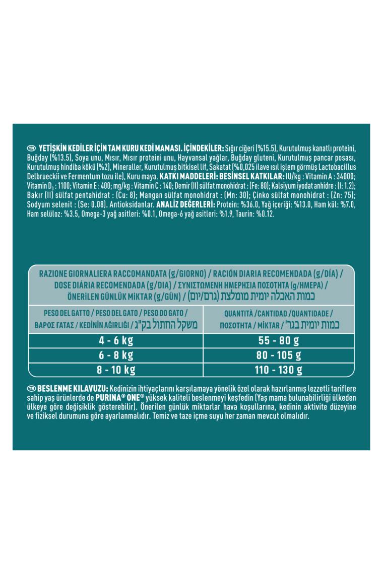 Purina One Sığır Etli Kısırlaştırılmış Kedi Maması 1,5 kg