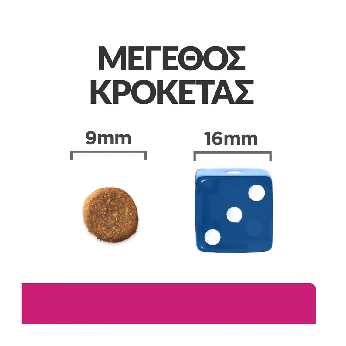 Hıll's Prescrıptıon Dıet Gastrointestinal Biome Kedi Maması 1.5 kg
