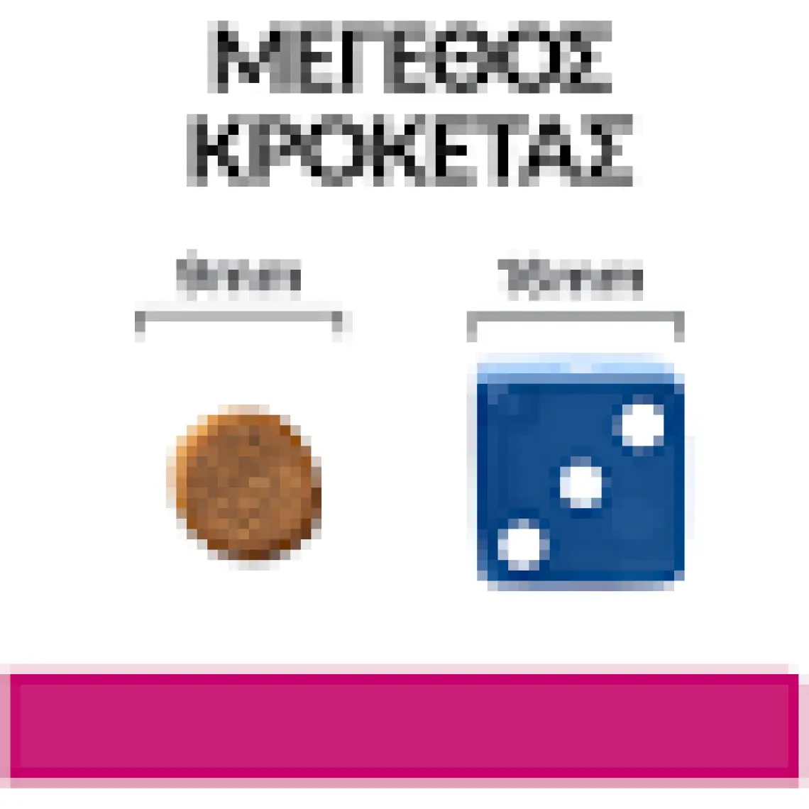 Hıll's Prescrıptıon Dıet Gastrointestinal Biome Kedi Maması 1.5 kg