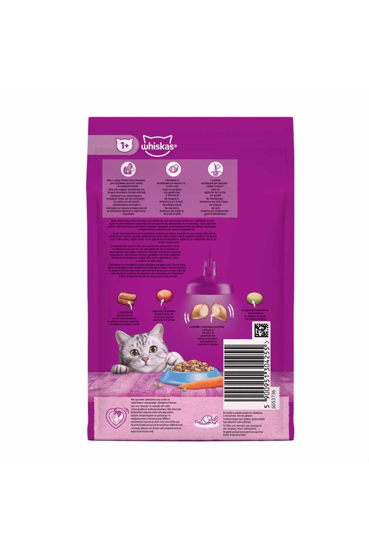 Whiskas Ton Balık ve Sebzeli Kuru Kedi Maması 300 gr