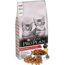 Purina Proplan Kitten Tavuklu Yavru Kedi Maması- 1 kg - Mama Kabı