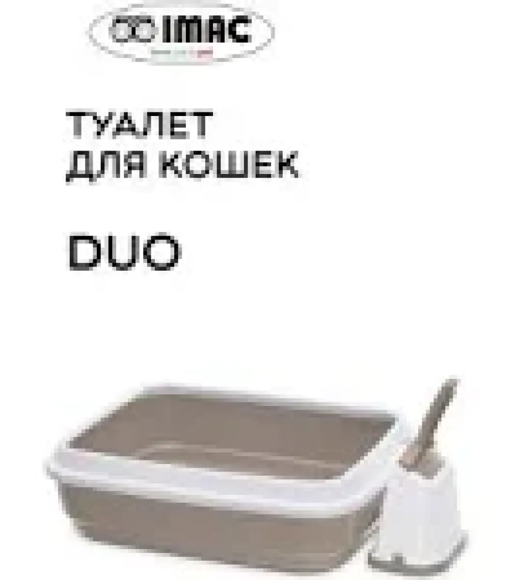 İmac Duo Açık Kedi Tuvalet Kabı ve Kürek Beyaz-Kahverengi