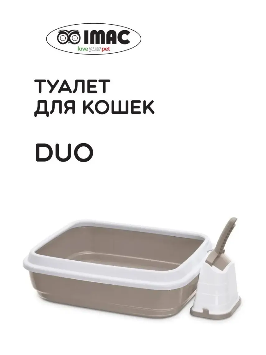 İmac Duo Açık Kedi Tuvalet Kabı ve Kürek Beyaz-Kahverengi