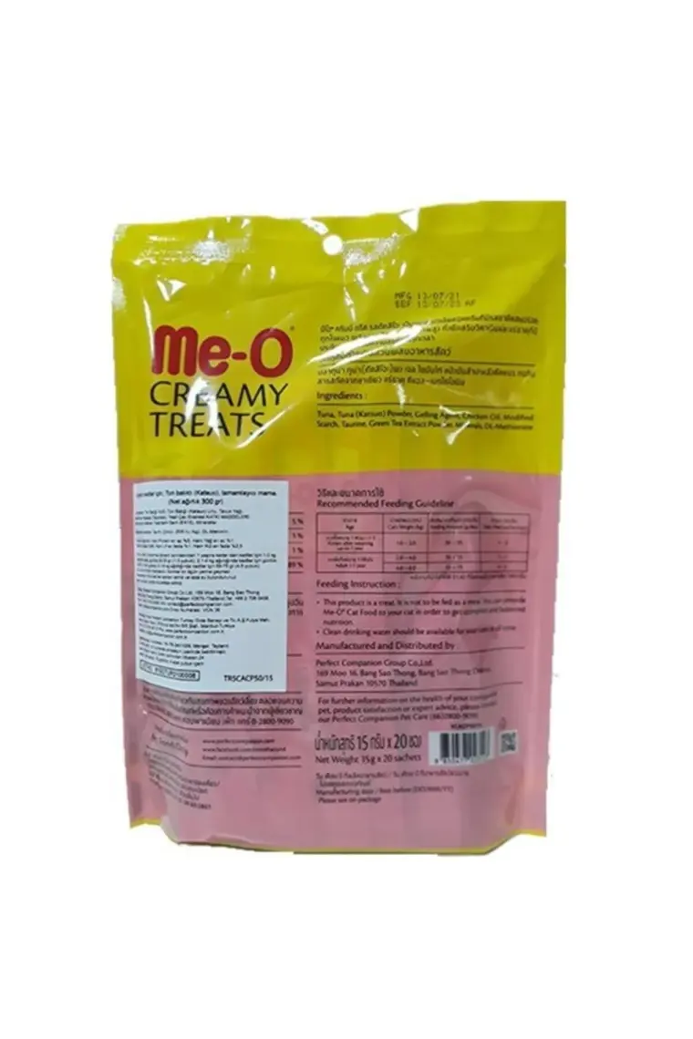 Me-O Meo Creamy Çizgili Orkinos Balığı Kedi Ödülü 20X15 gr
