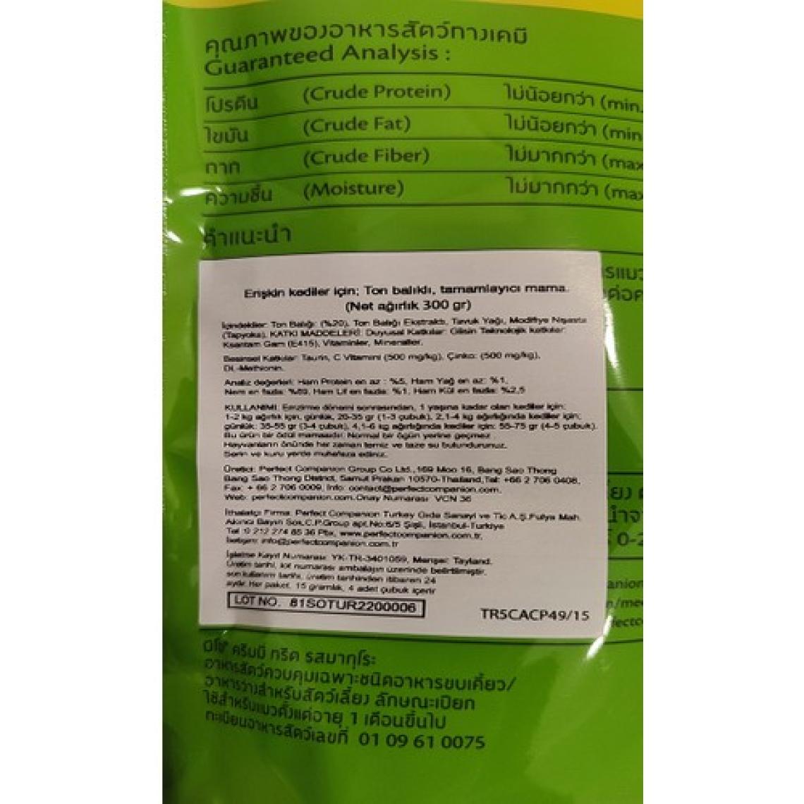 Me-O Meo Creamy Sarıyüzgeçli Orkinos Balığı Kedi Ödülü 20X15 gr