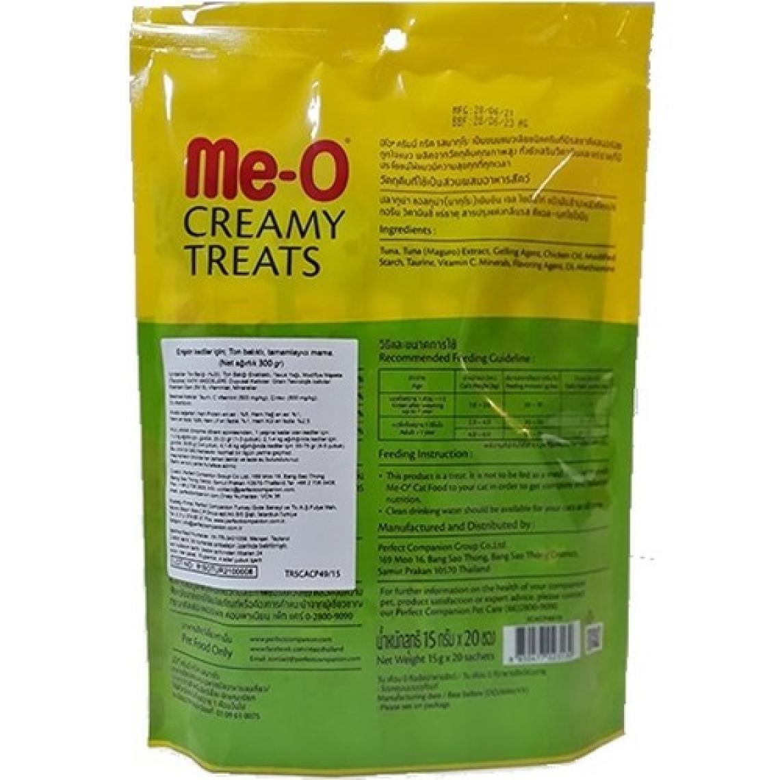 Me-O Meo Creamy Sarıyüzgeçli Orkinos Balığı Kedi Ödülü 20X15 gr