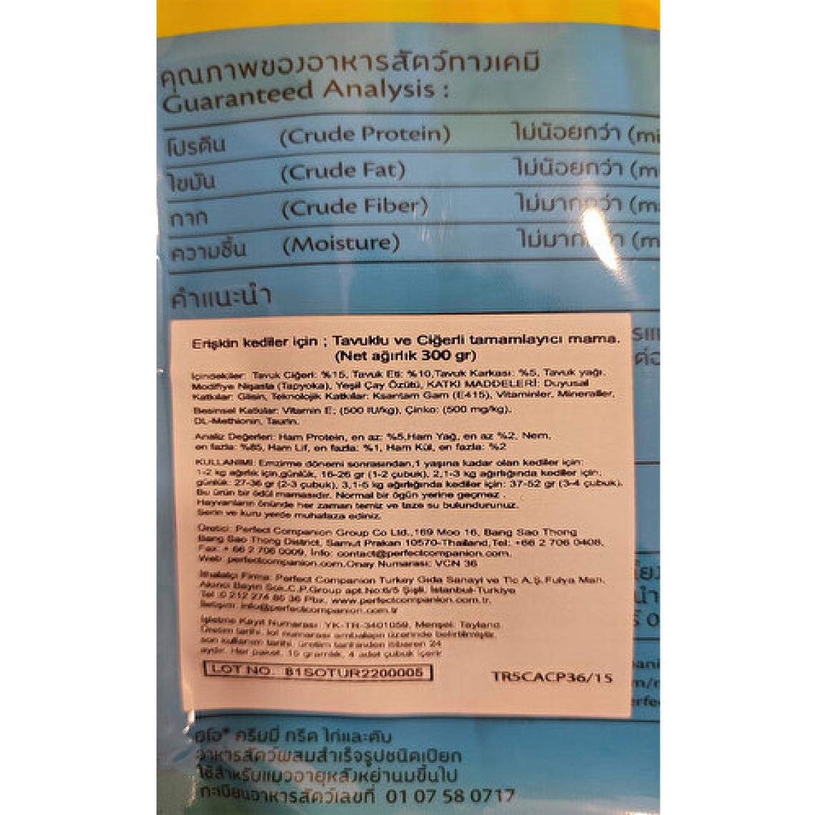 Me-O Meo Creamy Tavuk & Ciğer Kedi Ödülü 20X15 gr