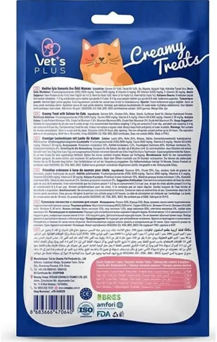 Vet's Plus Somonlu Krema Kedi Ödülü 5x14gr