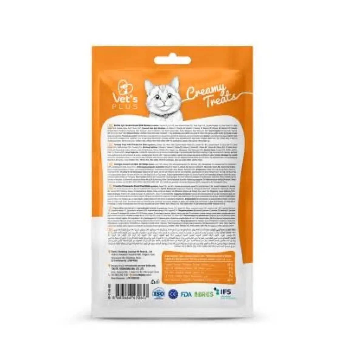 Vet's Plus Tavuklu Krema Kedi Ödülü 5x14gr