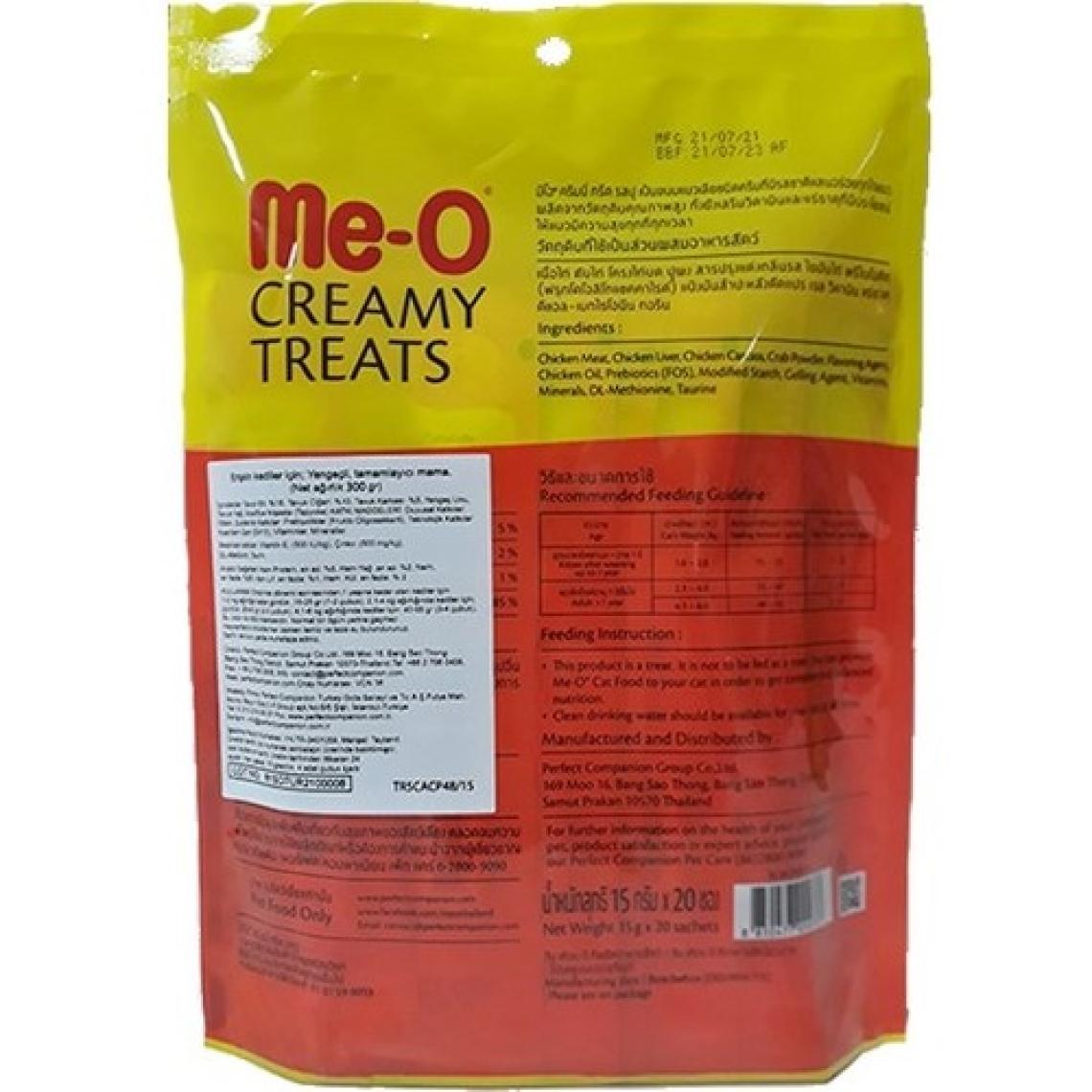 Me-O Meo Creamy Yengeç Aromalı Kedi Ödülü 20X15 gr