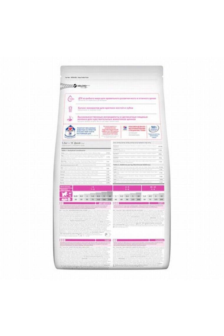 Hill's Science Plan Small & Mini Tavuklu 3 kg Küçük Irk Yavru Köpek Maması