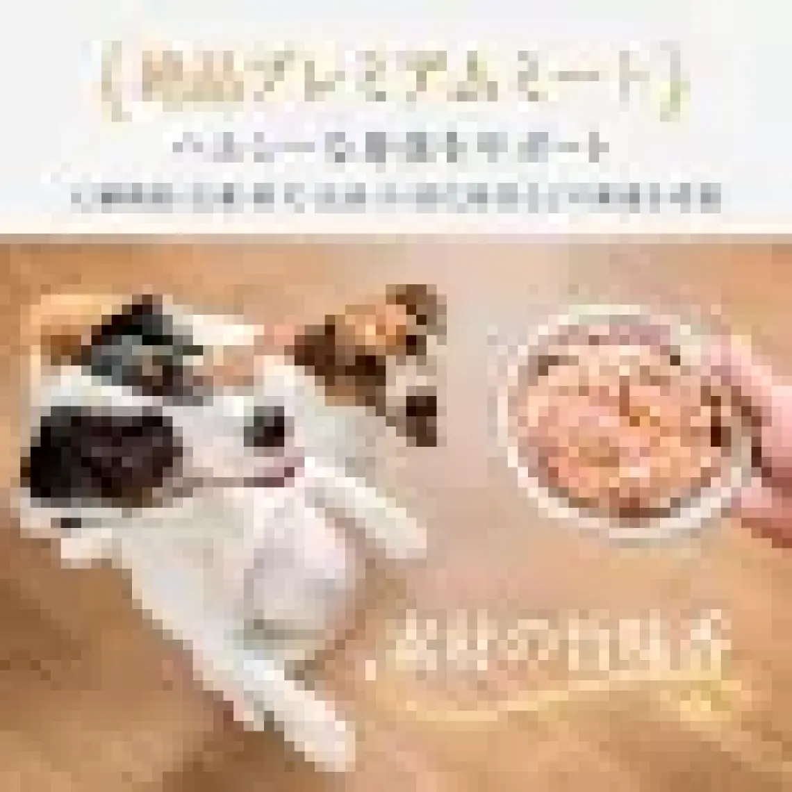 Schesir Tavuklu Biftekli Köpek Konservesi 150 Gr