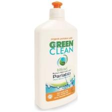 U Green Clean Bitkisel Bulaşık Makinesi Parlatıcı 500 ml
