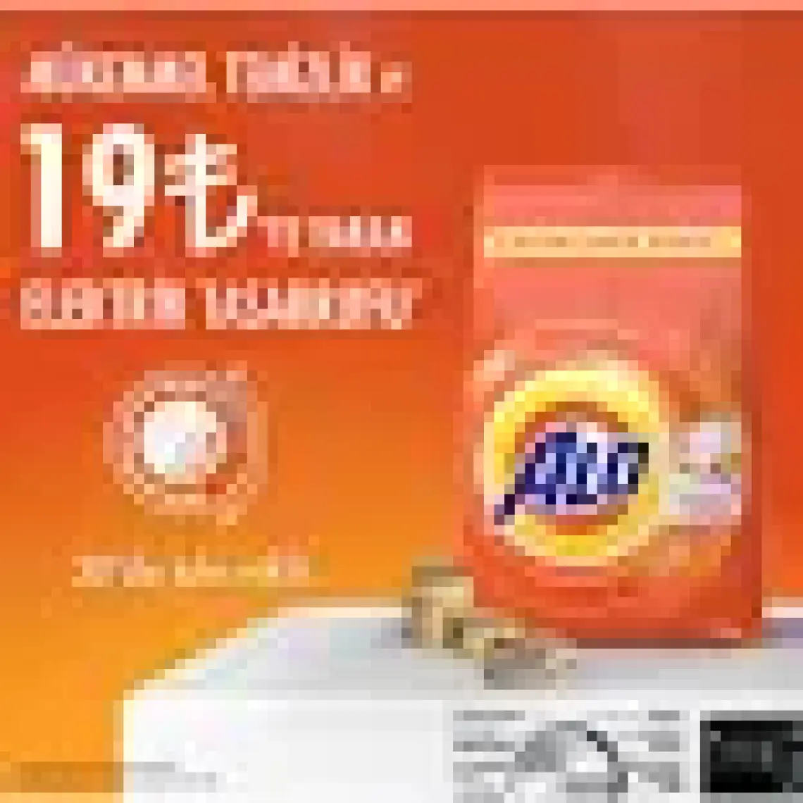 Alo Platinum Toz Çamaşır Deterjanı Fairy Etkili Renkliler İçin 5kg + 5kg