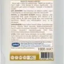 Fomy Sanayi El Temizlik Köpüğü 1000 ml