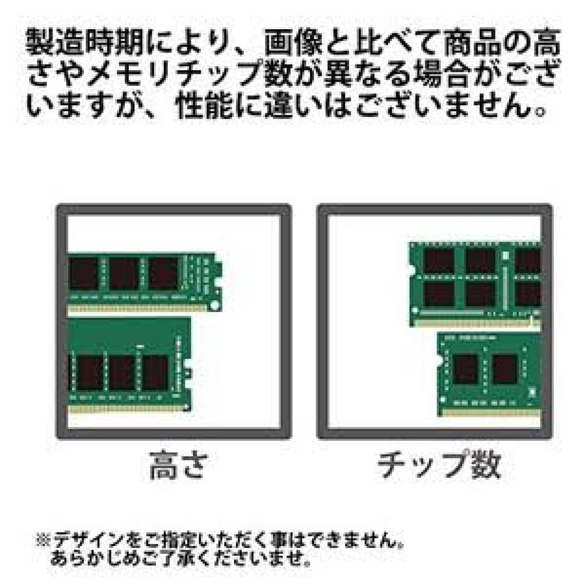 Kingston 8GB DDR3 1333MHz CL9 Notebook Rami