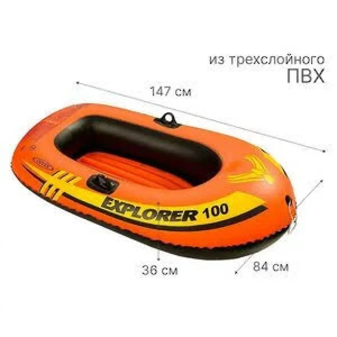 Vardem Oyuncak IB58329 Explorer Şişme Bot 100 55 kg 147X84X36 -Intex