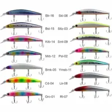 Sea Horse 110S Surf Driver 11CM 20GR