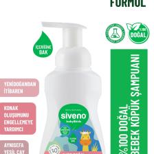 %100 Doğal Bebek Köpük Şampuanı Yenidoğan Saç Ve Vücut Için Nemlendirici Bitkisel Vegan 250 ml