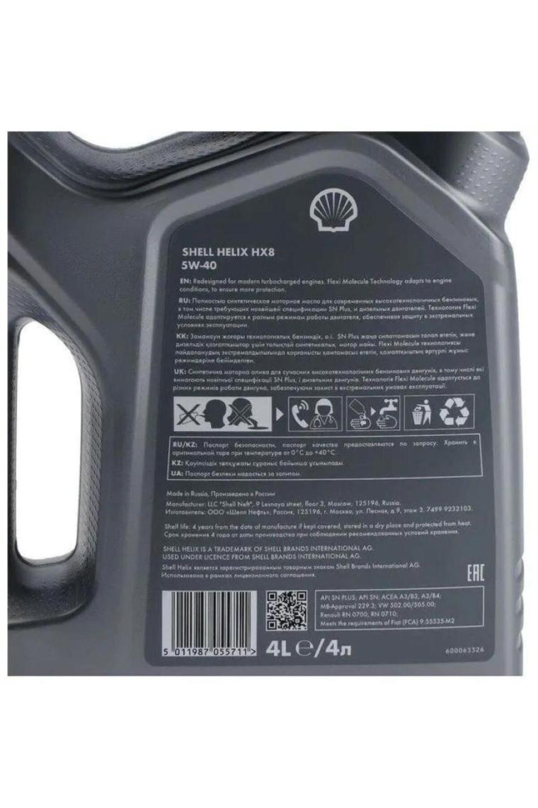 Shell Helix HX8 5W-40 4 Litre Motor Yağı (Üretim Yılı: 2024)