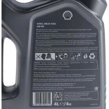 Shell Helix HX8 5W-40 4 Litre Motor Yağı (Üretim Yılı: 2024)