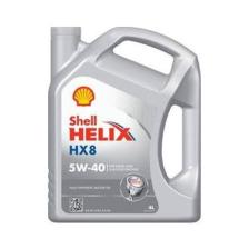 Shell Helix HX8 5W-40 4 Litre Motor Yağı (Üretim Yılı: 2024)