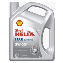 Shell Helix HX8 Synthetic 5W-30 4 lt Motor Yağı - 2023