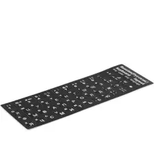 Hadron HDX8258(3494) Klavye Sticker Tuş Takımı Rusça Q (Küçük)