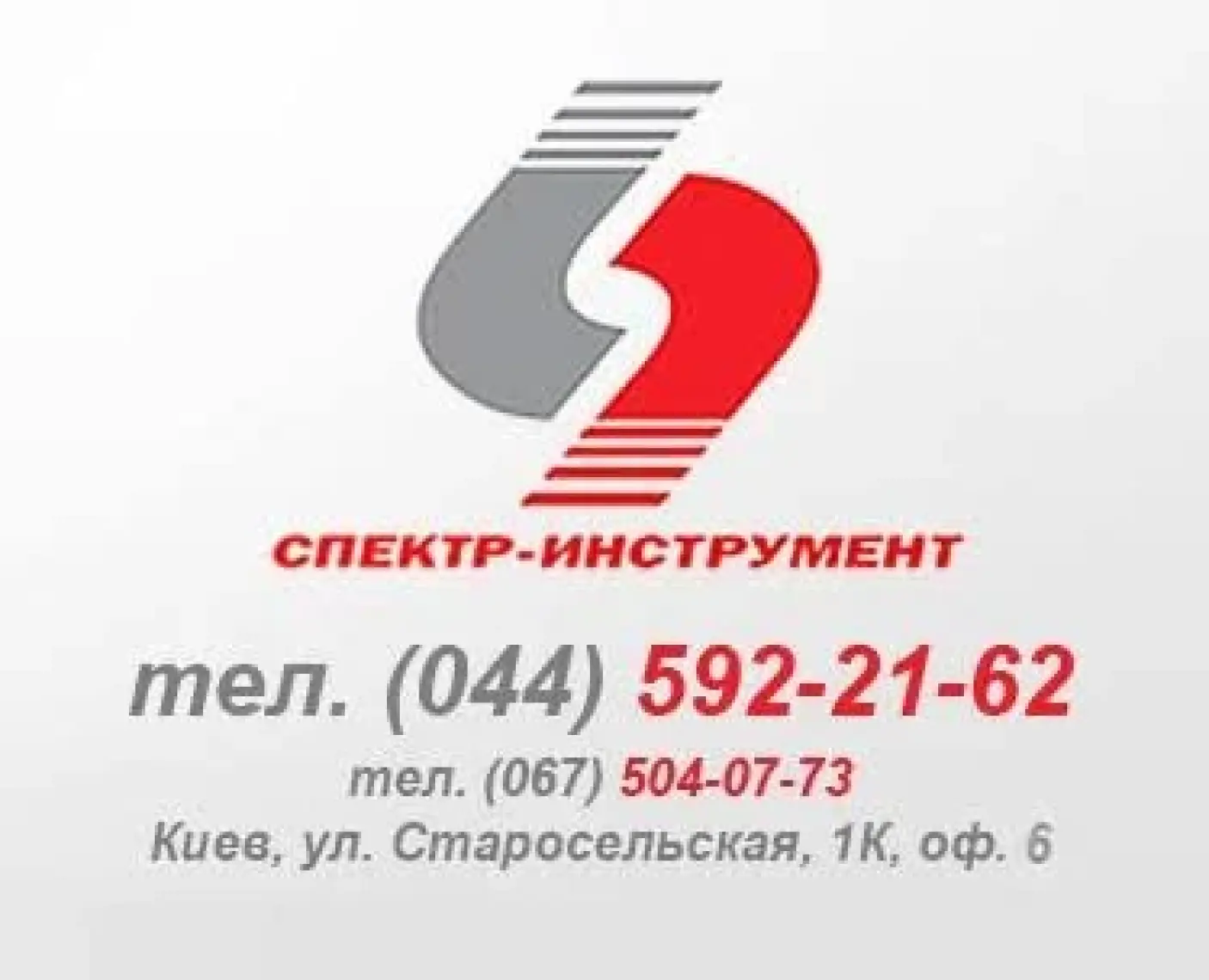 Stiga Combi 44 E Elektrikli Çim Biçme Makinası