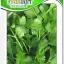 Sunagri Maydanoz Tohumu 10 gr