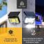 Upway Solar 168 LED Güneş Enerjili Kumandalı Kablolu 3 Modlu Duvar Lambası