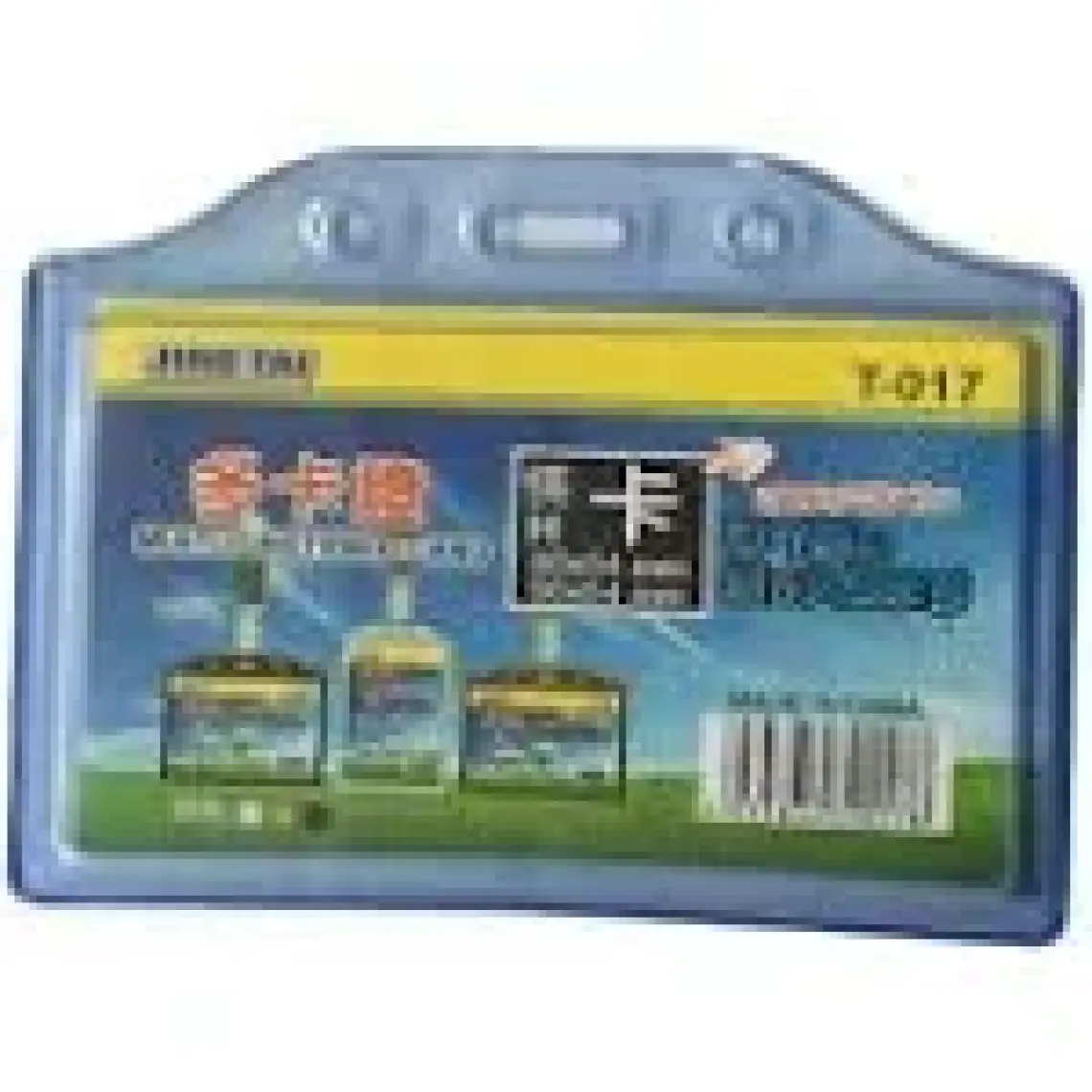 Linea Çift Gözlü Kart Kabı Yatay 9 x 5,5 cm
