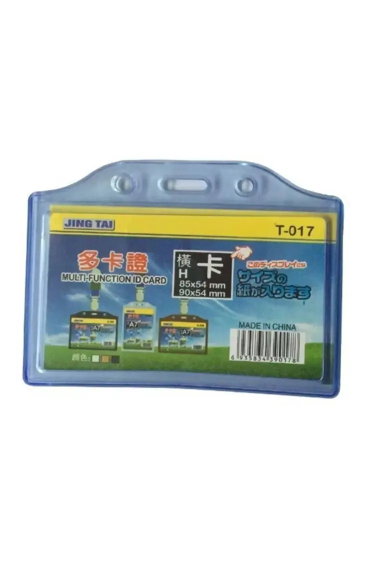 Linea Çift Gözlü Kart Kabı Yatay 9 x 5,5 cm