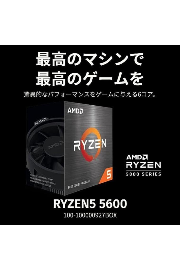 AMD Ryzen 5 5600 Altı Çekirdek 3.50 GHz Kutulu İşlemci