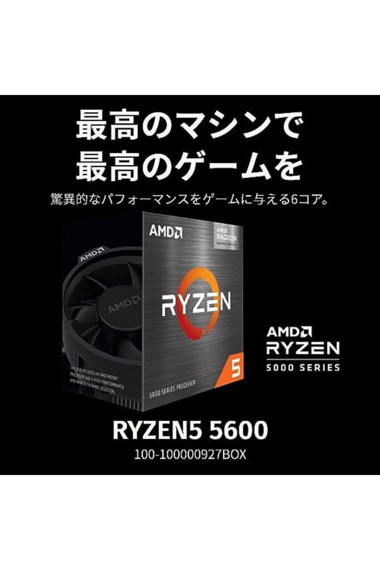 AMD Ryzen 5 5600 Altı Çekirdek 3.50 GHz Kutulu İşlemci