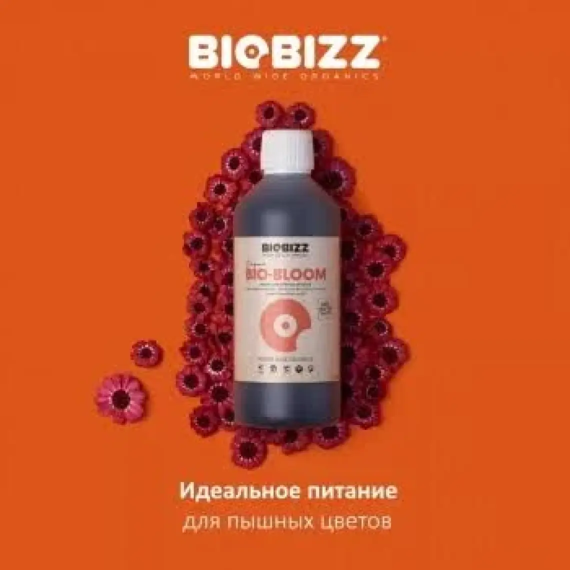 Biobizz Bio Bloom 500 ml Organik Bitki Besini